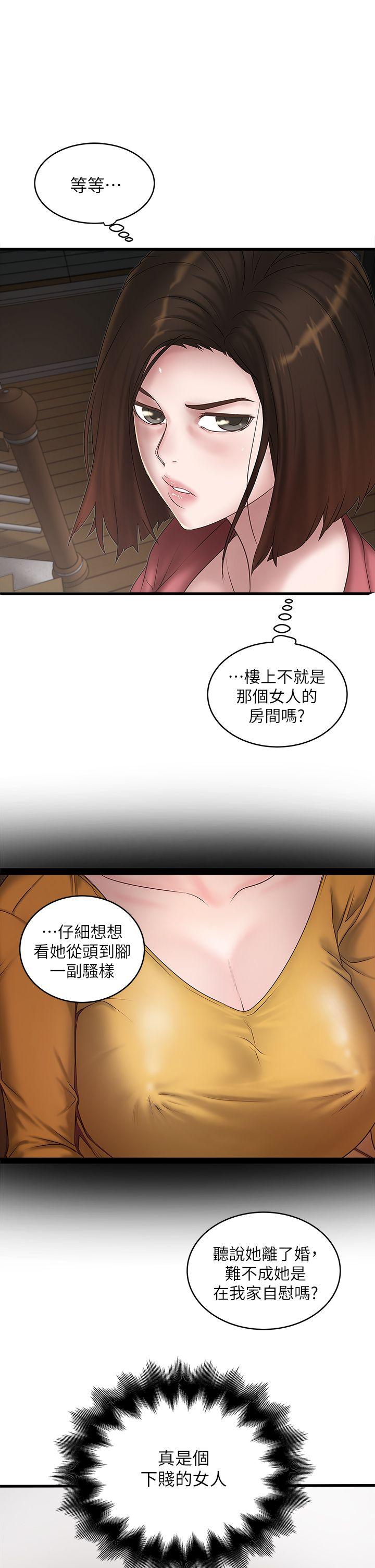 [韩国漫画] 下女 剧情,熟女人妻,巨乳大奶#[31P]-12