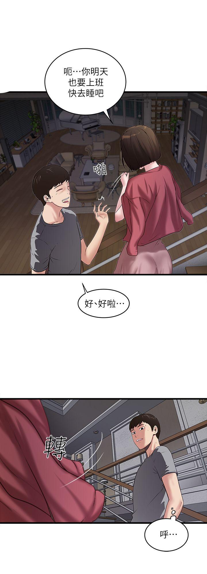 [韩国漫画] 下女 剧情,熟女人妻,巨乳大奶#[31P]-17