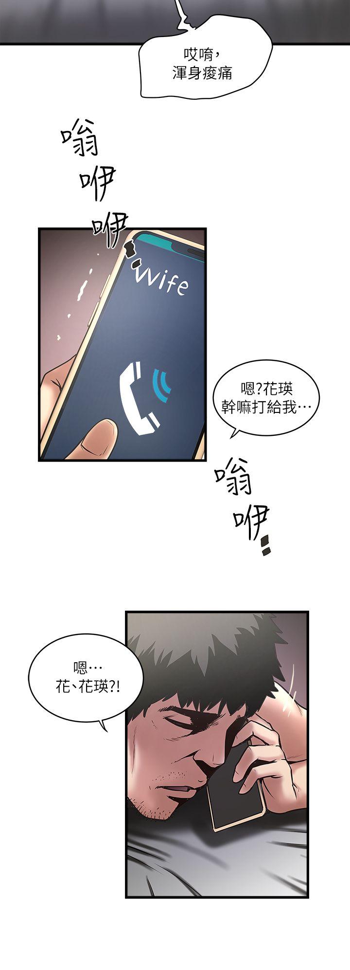 [韩国漫画] 下女 剧情,熟女人妻,巨乳大奶#[31P]-21