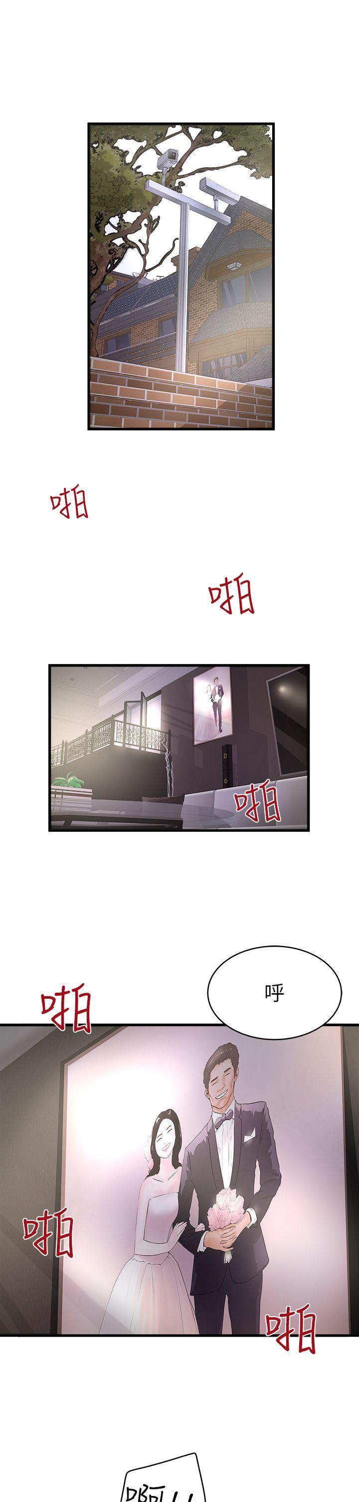 [韩国漫画] 下女 剧情,熟女人妻,巨乳大奶#[29P]-1