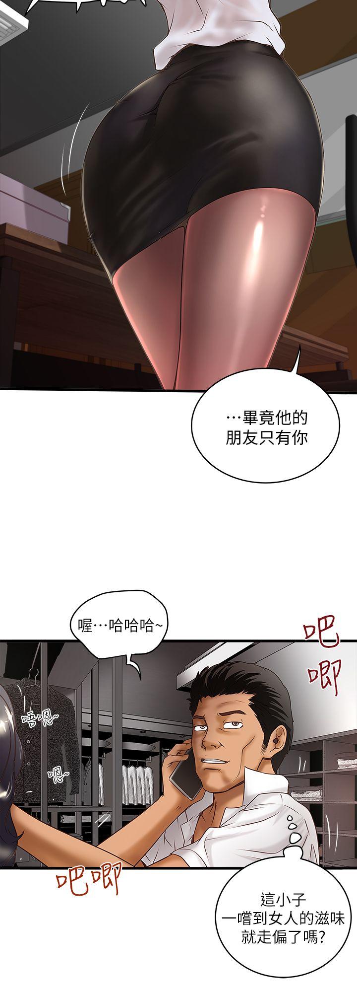 [韩国漫画] 下女 剧情,熟女人妻,巨乳大奶#[29P]-10