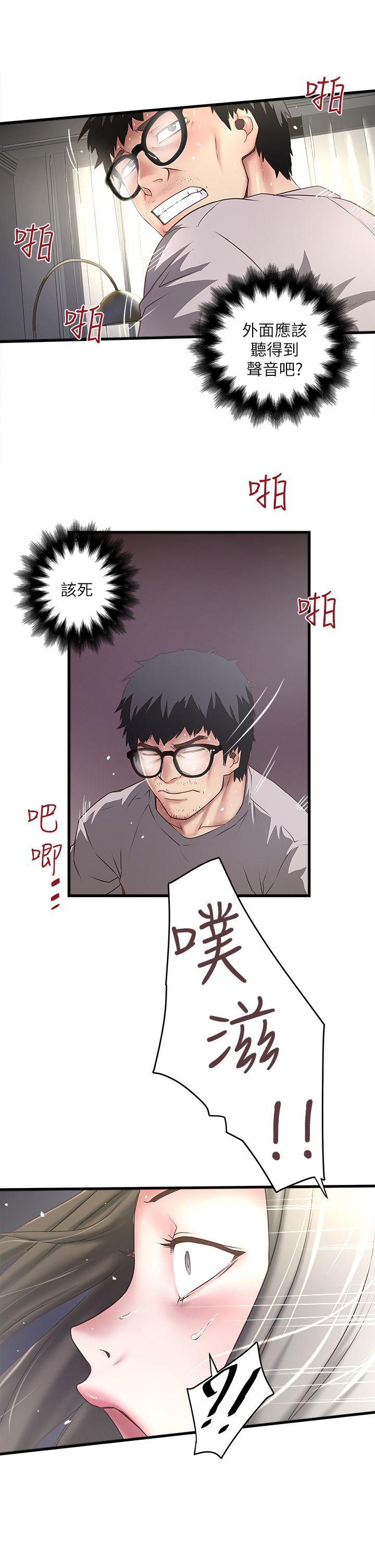 [韩国漫画] 下女 剧情,熟女人妻,巨乳大奶#[31P]-21