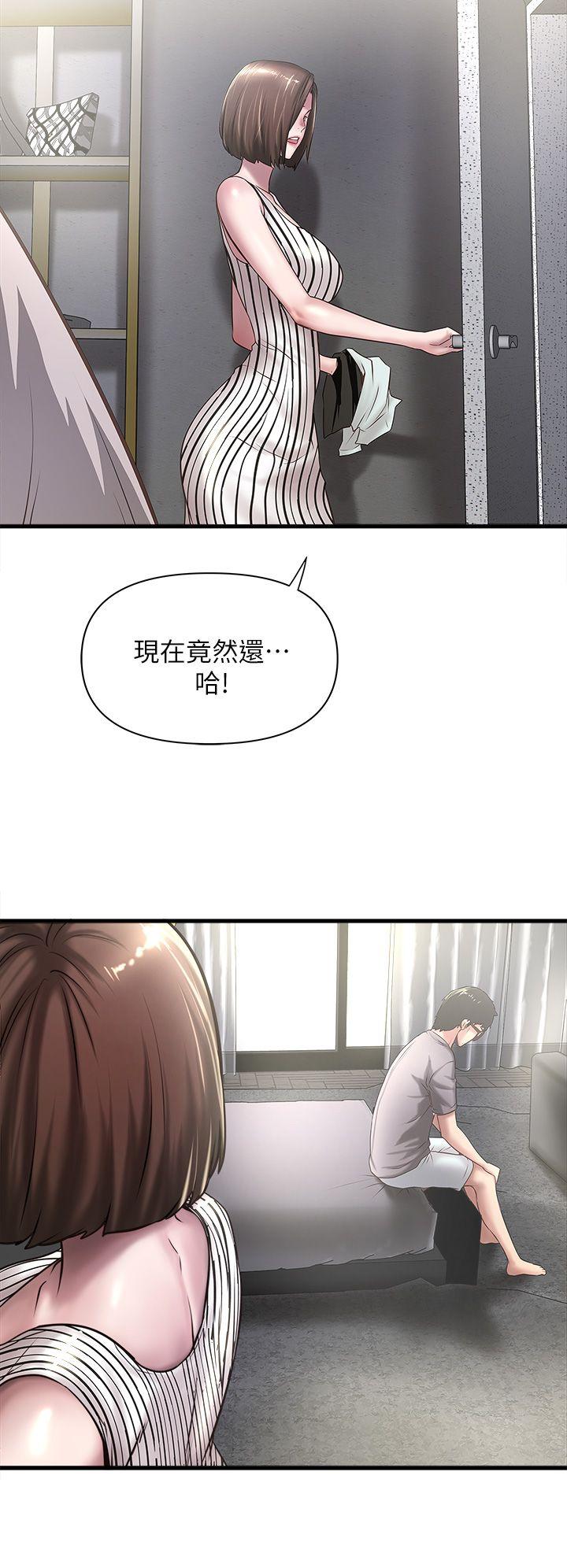 [韩国漫画] 下女 剧情,熟女人妻,巨乳大奶#[31P]-26