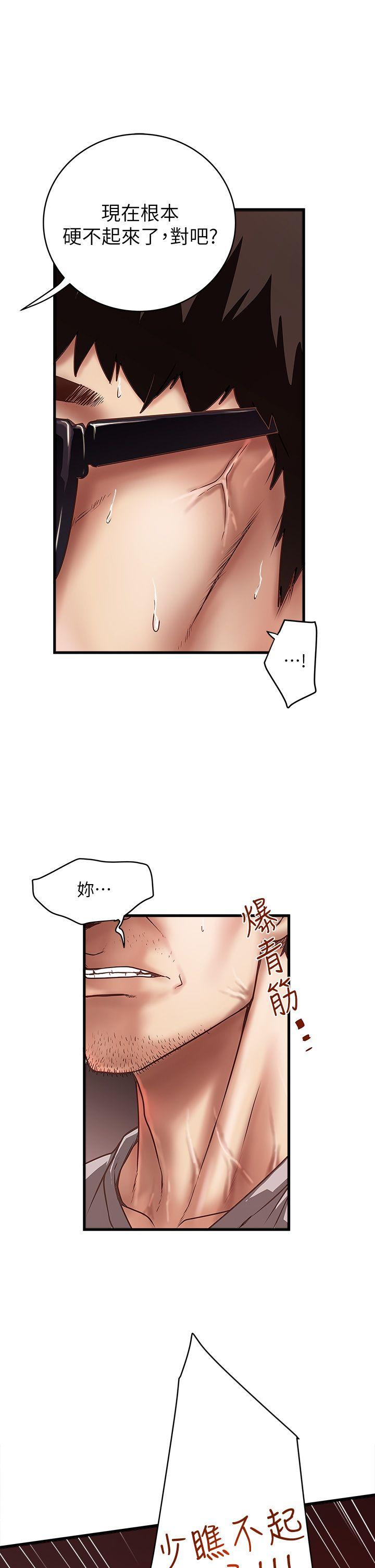 [韩国漫画] 下女 剧情,熟女人妻,巨乳大奶#[31P]-5