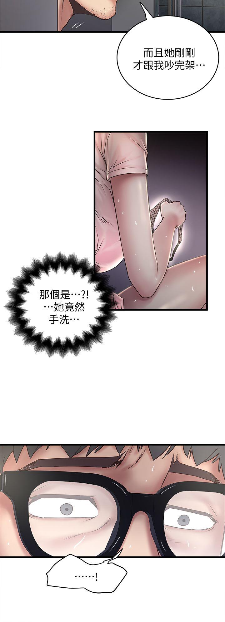 [韩国漫画] 下女 剧情,熟女人妻,巨乳大奶#[32P]-10