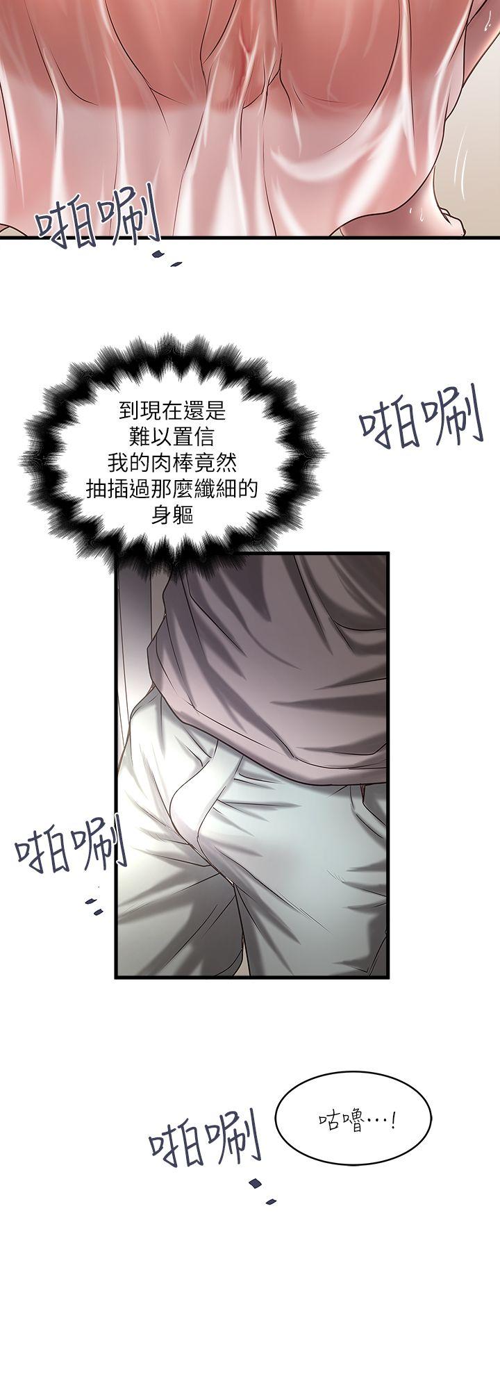 [韩国漫画] 下女 剧情,熟女人妻,巨乳大奶#[32P]-18