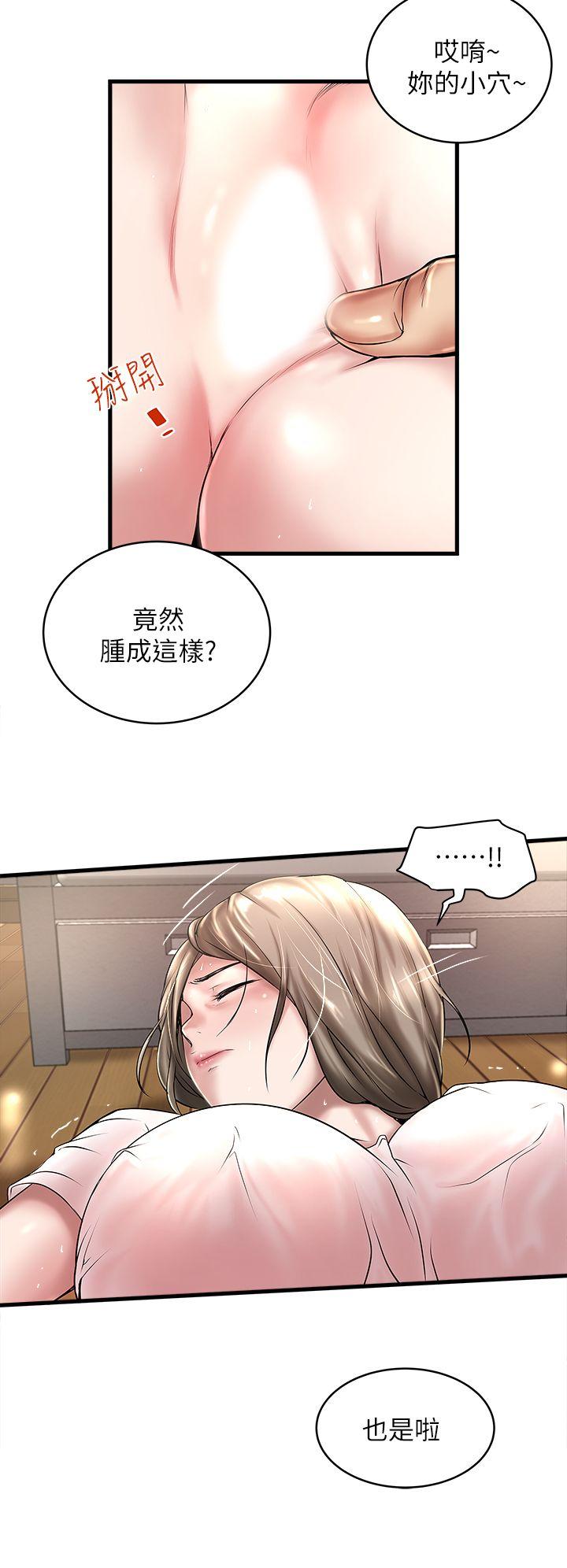 [韩国漫画] 下女 剧情,熟女人妻,巨乳大奶#[32P]-26