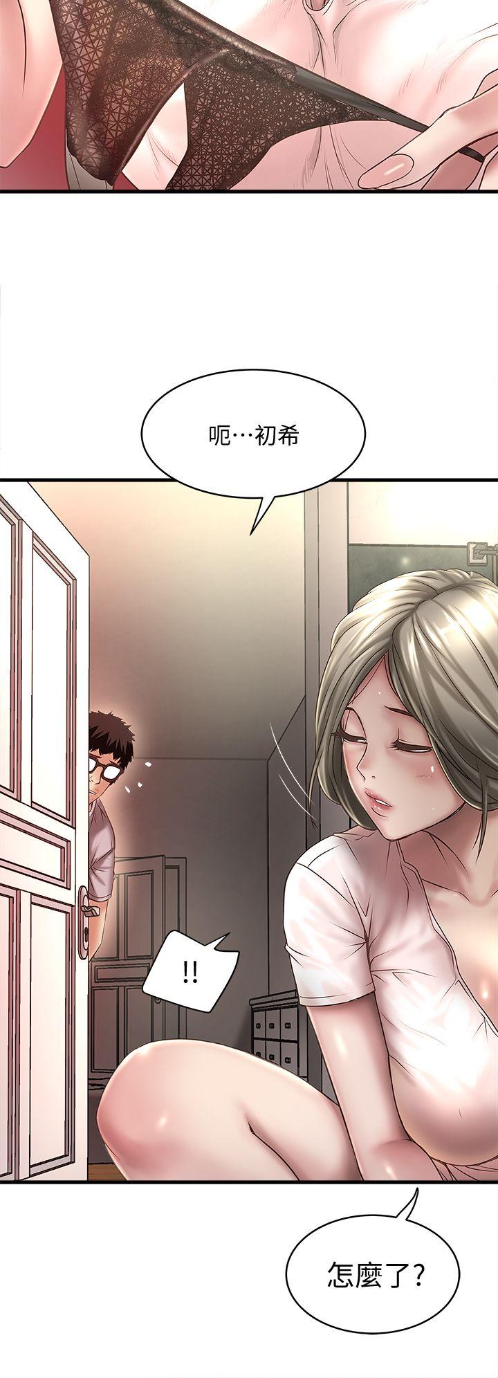 [韩国漫画] 下女 剧情,熟女人妻,巨乳大奶#[32P]-8