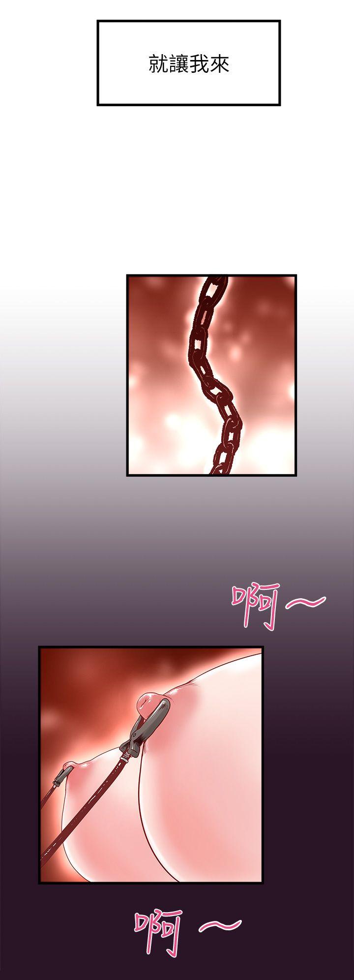 [韩国漫画] 下女 剧情,熟女人妻,巨乳大奶#[55P]-53