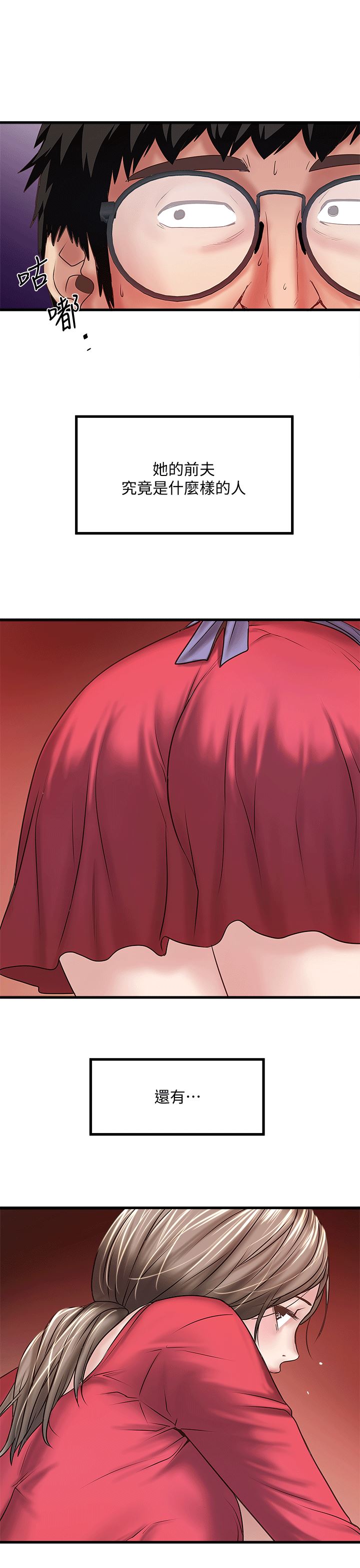 [韩国漫画] 下女 剧情,熟女人妻,巨乳大奶#[27P]-5