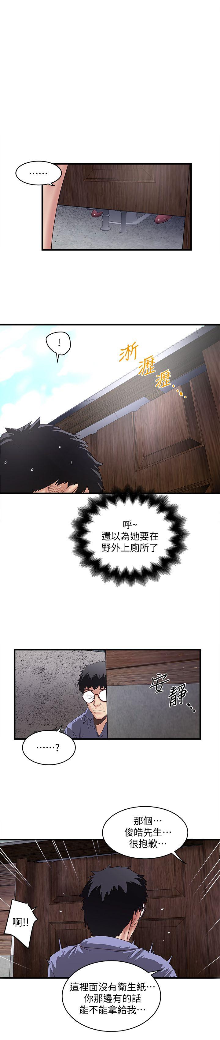 [韩国漫画] 下女 剧情,熟女人妻,巨乳大奶#[31P]-1