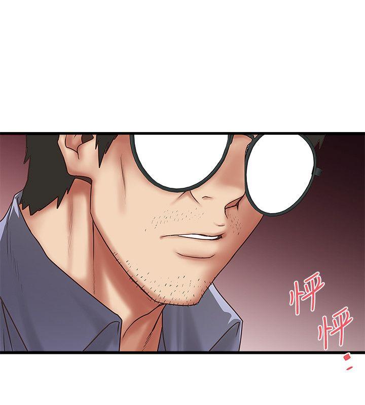 [韩国漫画] 下女 剧情,熟女人妻,巨乳大奶#[31P]-21