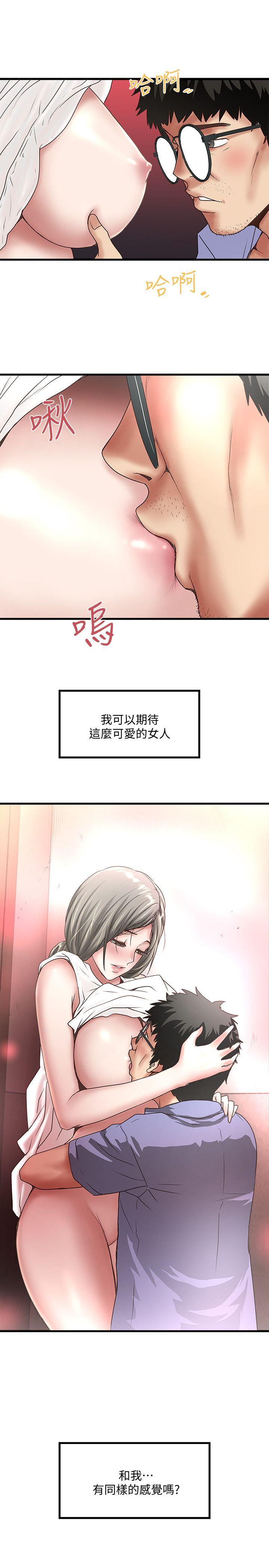 [韩国漫画] 下女 剧情,熟女人妻,巨乳大奶#[31P]-30