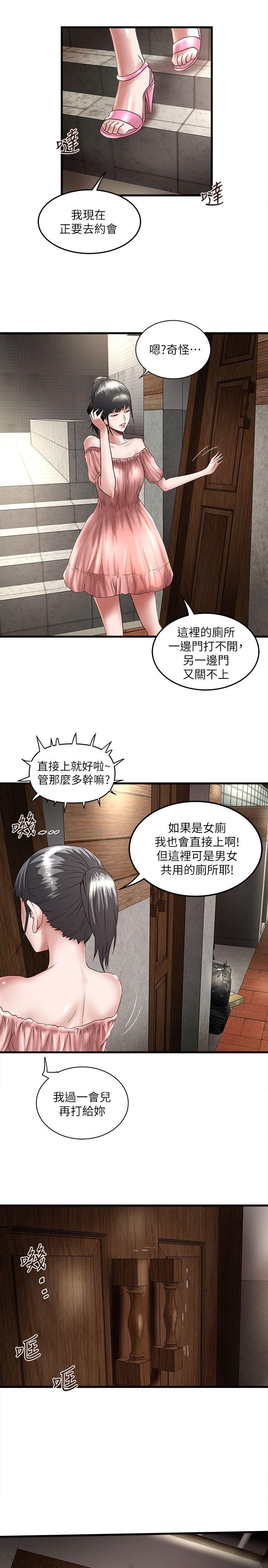 [韩国漫画] 下女 剧情,熟女人妻,巨乳大奶#[31P]-6