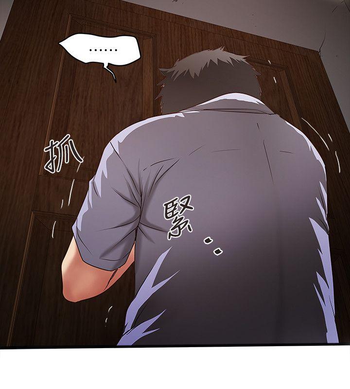 [韩国漫画] 下女 剧情,熟女人妻,巨乳大奶#[31P]-7