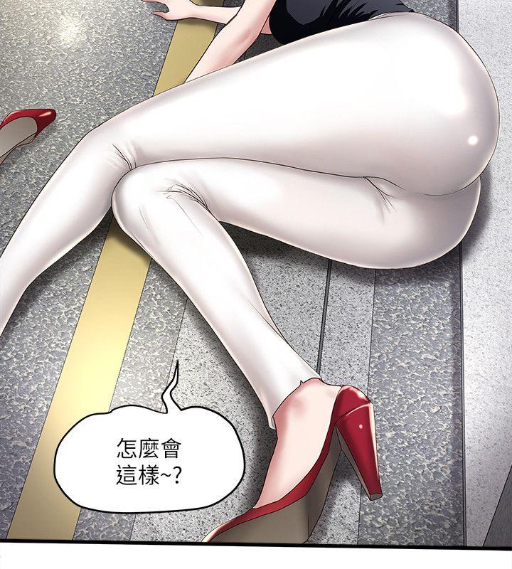 [韩国漫画] 下女 剧情,熟女人妻,巨乳大奶#[29P]-6