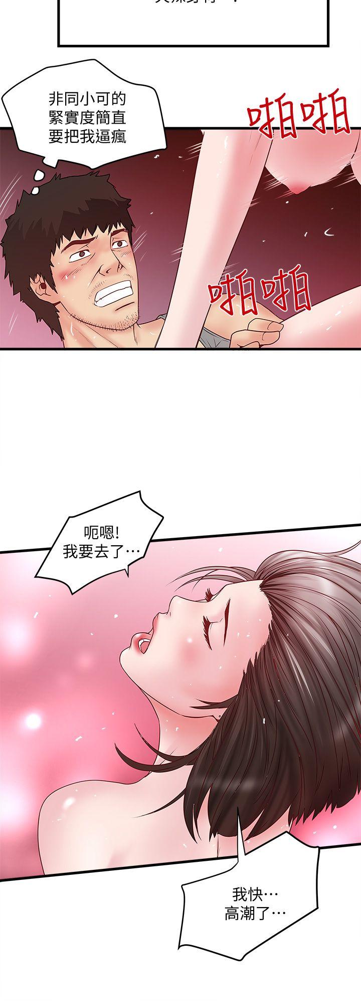 [韩国漫画] 下女 剧情,熟女人妻,巨乳大奶#[49P]-42