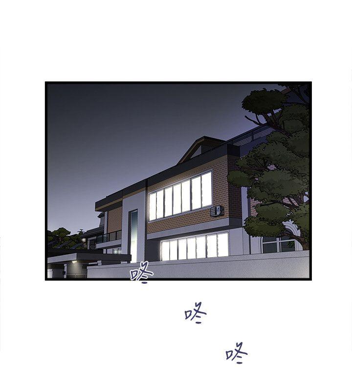 [韩国漫画] 下女 剧情,熟女人妻,巨乳大奶#[33P]-14