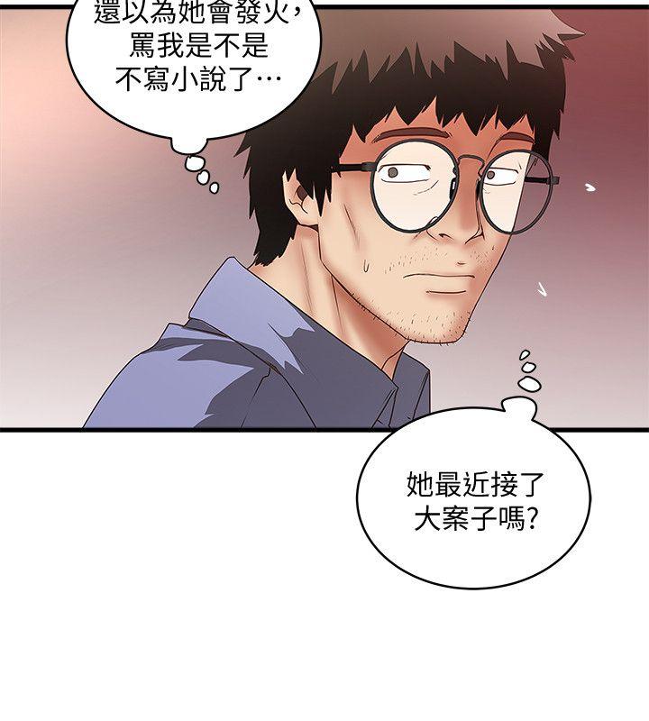 [韩国漫画] 下女 剧情,熟女人妻,巨乳大奶#[33P]-4