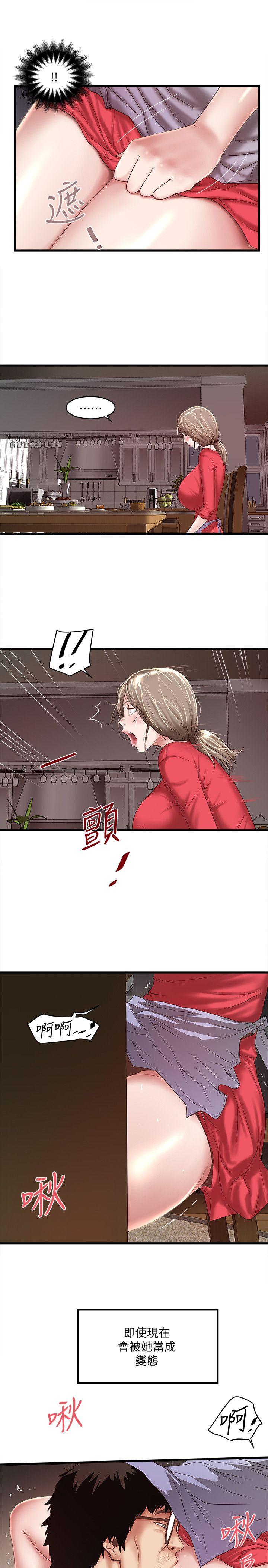 [韩国漫画] 下女 剧情,熟女人妻,巨乳大奶#[30P]-2