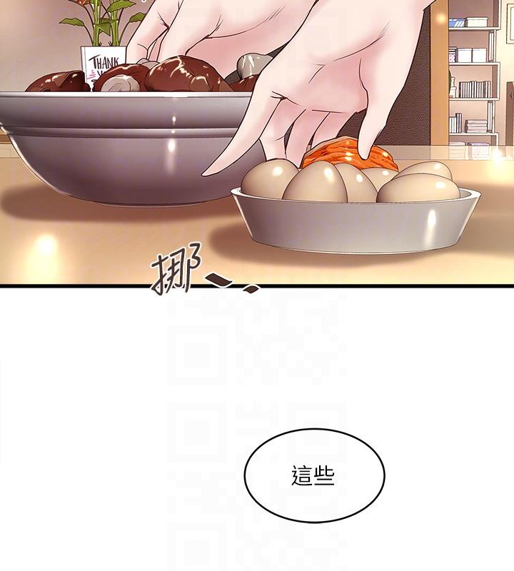 [韩国漫画] 下女 剧情,熟女人妻,巨乳大奶#[30P]-27