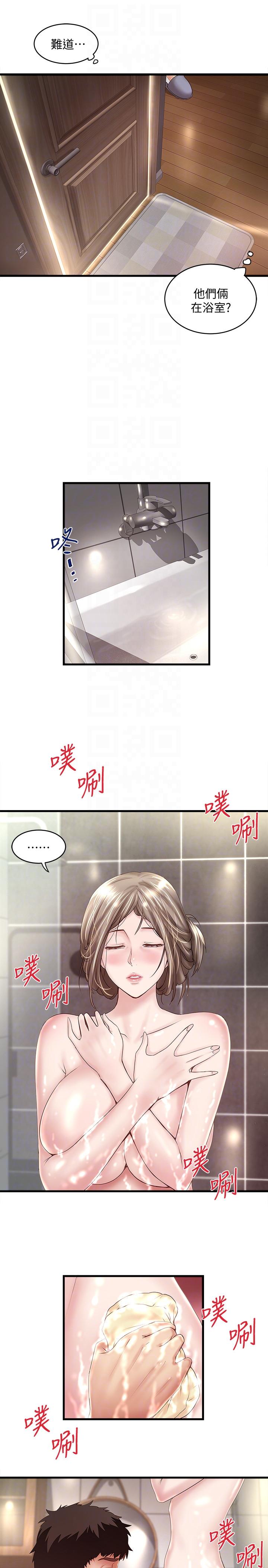 [韩国漫画] 下女 剧情,熟女人妻,巨乳大奶#[32P]-11