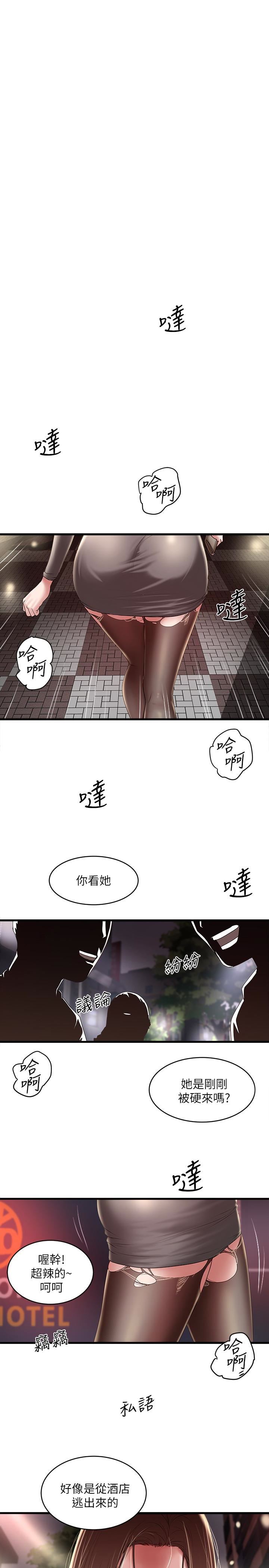 [韩国漫画] 下女 剧情,熟女人妻,巨乳大奶#[29P]-1