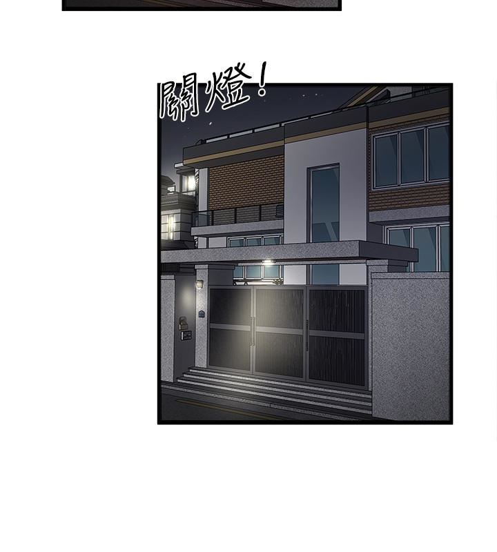 [韩国漫画] 下女 剧情,熟女人妻,巨乳大奶#[29P]-28