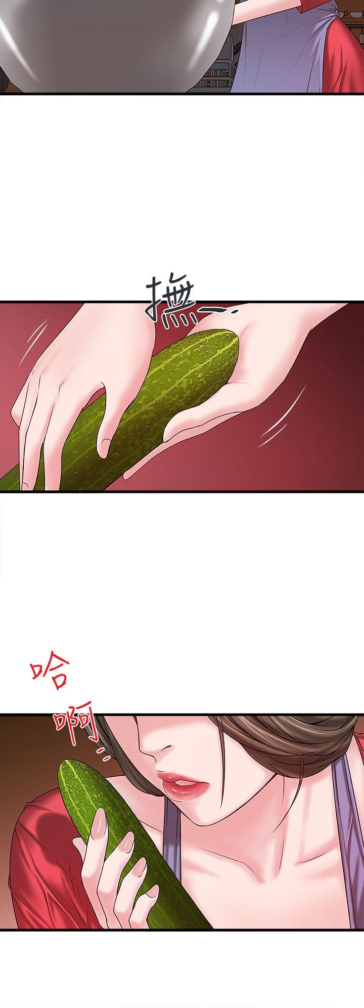 [韩国漫画] 下女 剧情,熟女人妻,巨乳大奶#[50P]-15