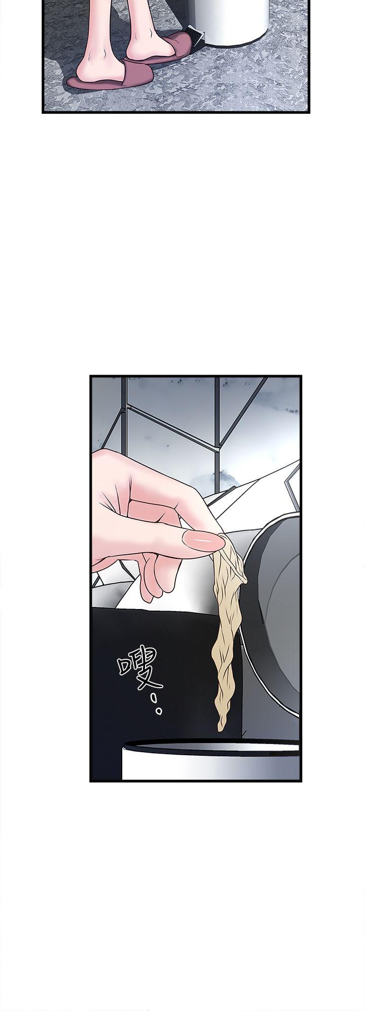 [韩国漫画] 下女 剧情,熟女人妻,巨乳大奶#[50P]-7