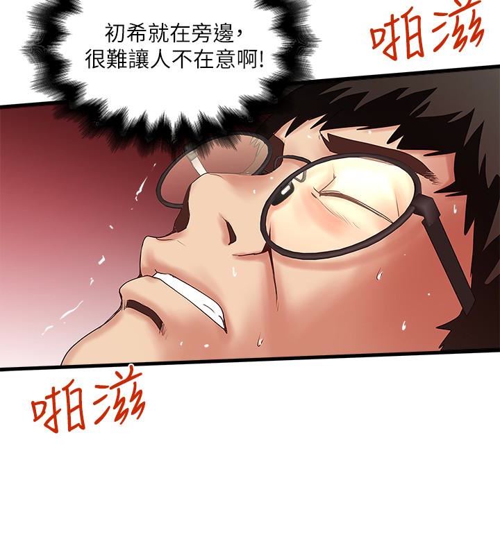 [韩国漫画] 下女 剧情,熟女人妻,巨乳大奶#[30P]-26