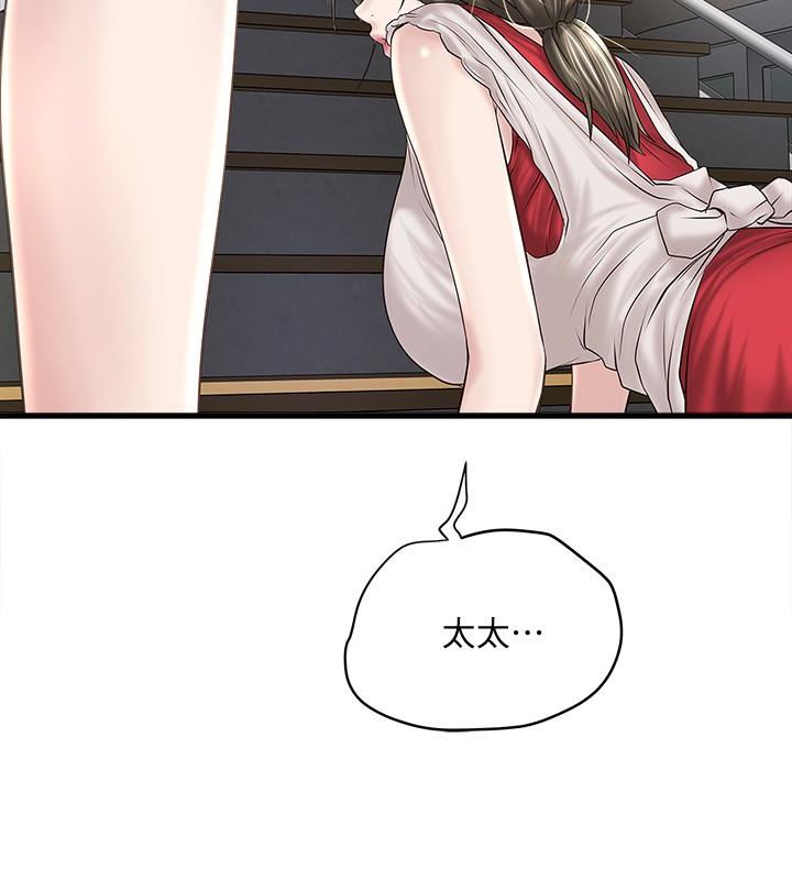 [韩国漫画] 下女 剧情,熟女人妻,巨乳大奶#[29P]-14