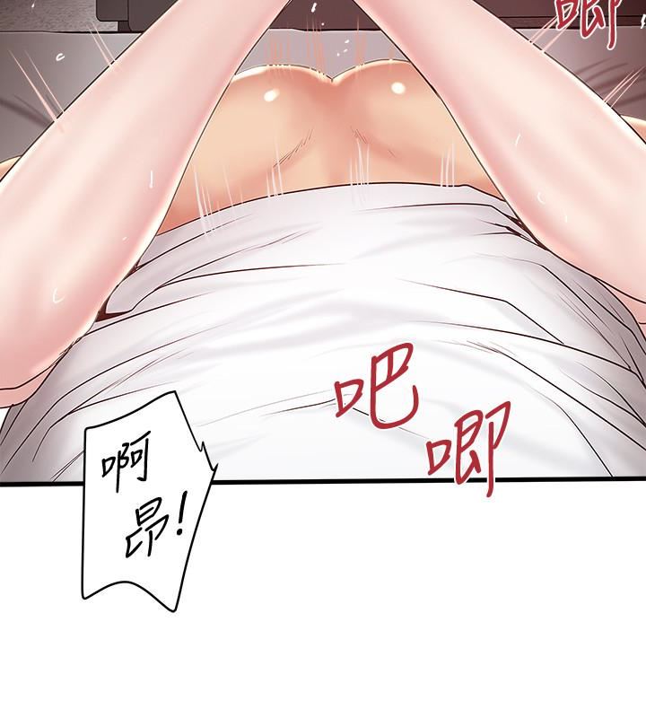 [韩国漫画] 下女 剧情,熟女人妻,巨乳大奶#[32P]-14