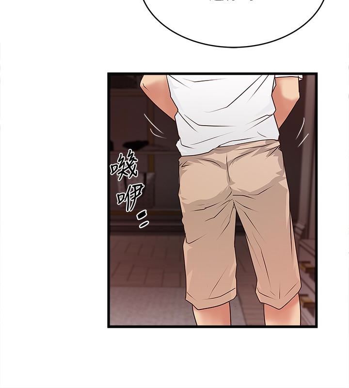 [韩国漫画] 下女 剧情,熟女人妻,巨乳大奶#[32P]-20