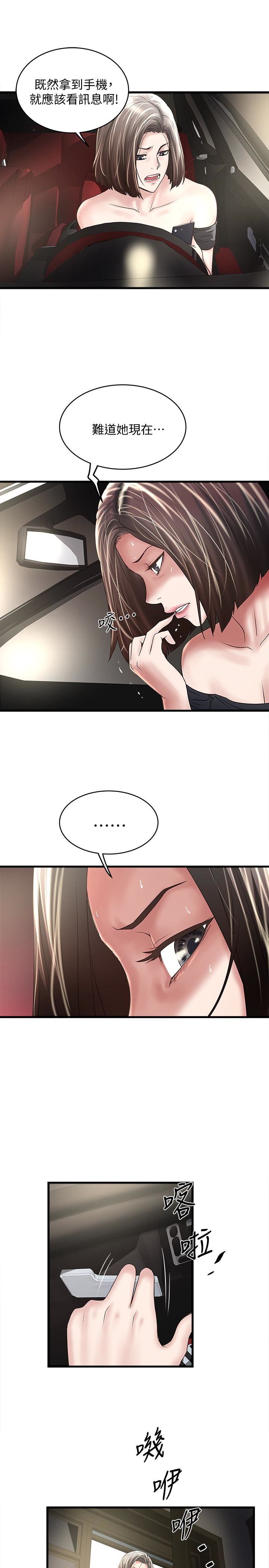 [韩国漫画] 下女 剧情,熟女人妻,巨乳大奶#[30P]-20