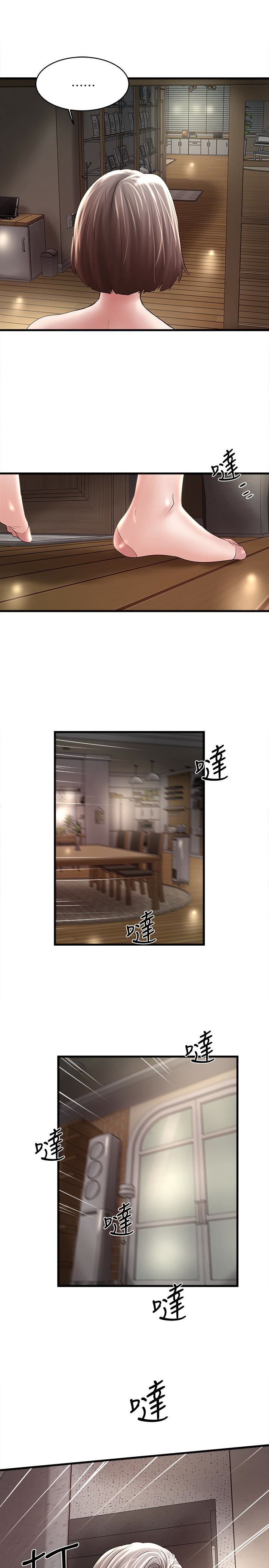 [韩国漫画] 下女 剧情,熟女人妻,巨乳大奶#[30P]-22