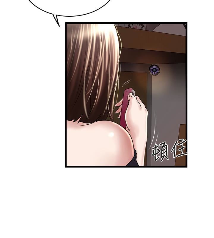 [韩国漫画] 下女 剧情,熟女人妻,巨乳大奶#[31P]-30