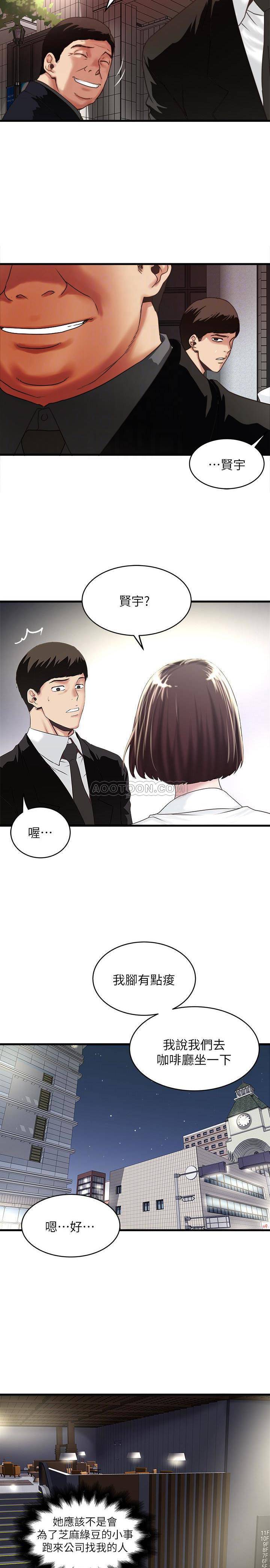 [韩国漫画] 下女 剧情,熟女人妻,巨乳大奶#[20P]-17