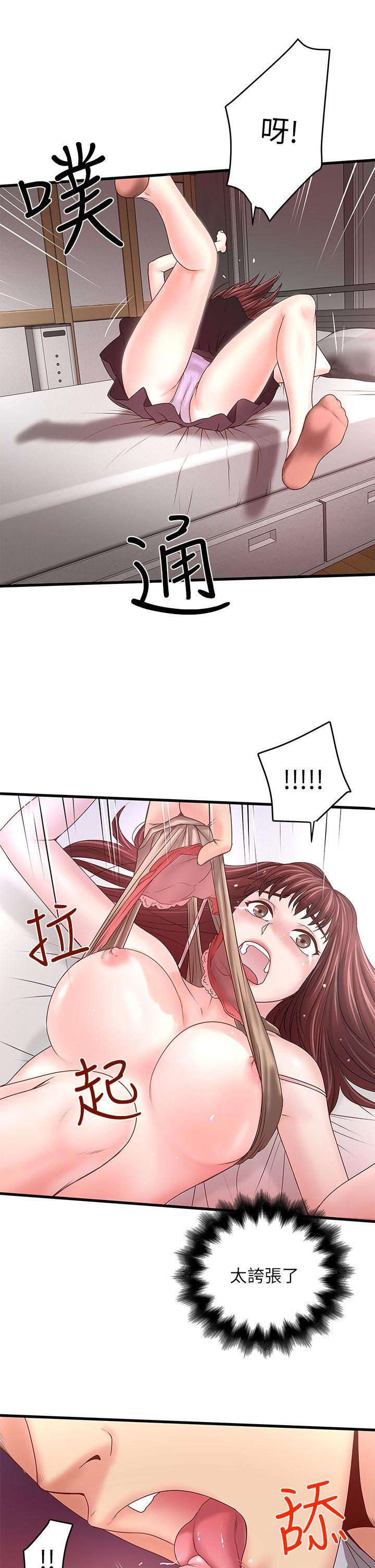 [韩国漫画] 下女 剧情,熟女人妻,巨乳大奶#[45P]-19