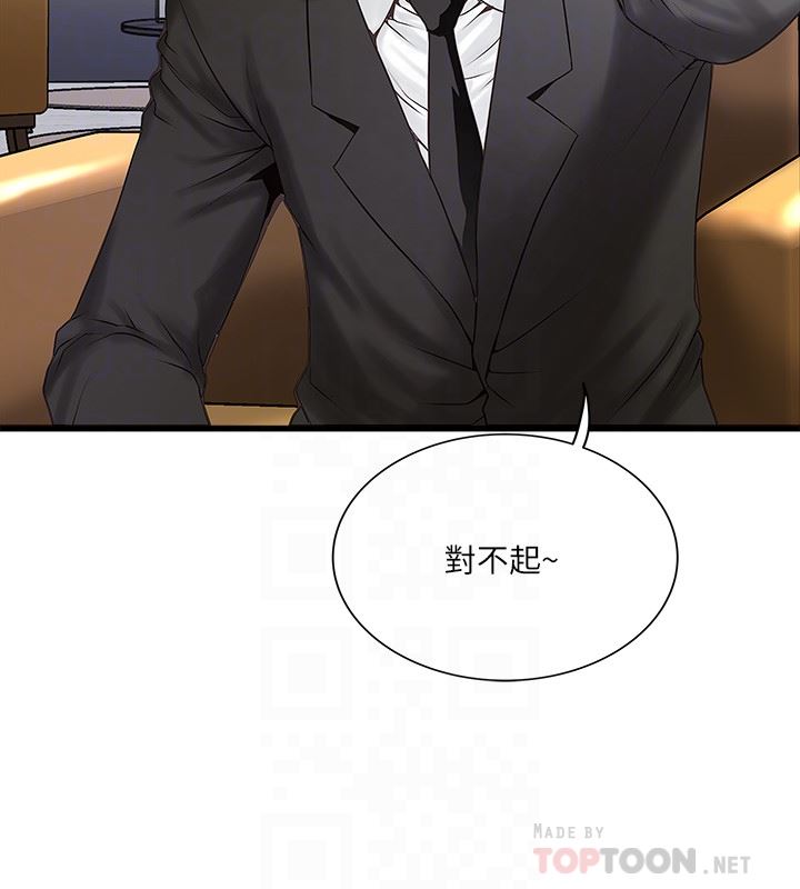 [韩国漫画] 下女 剧情,熟女人妻,巨乳大奶#[32P]-11