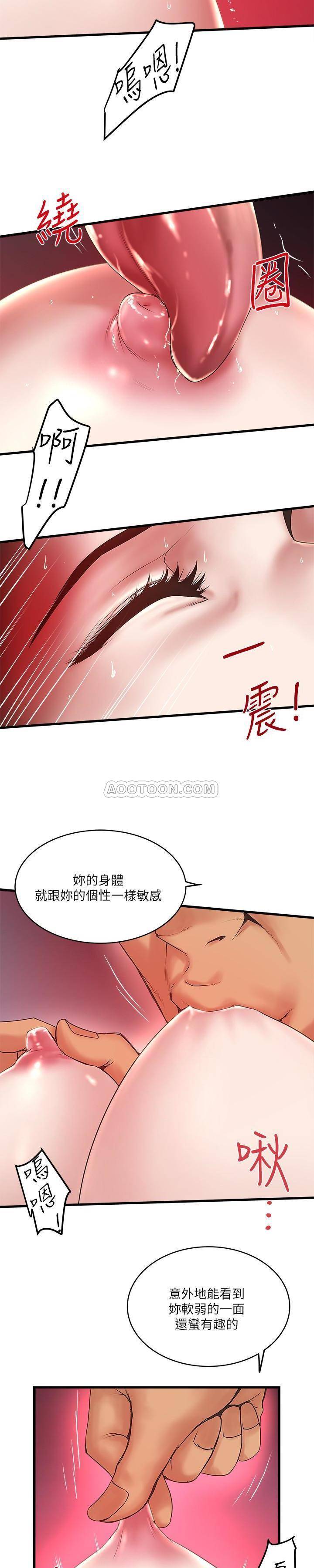[韩国漫画] 下女 剧情,熟女人妻,巨乳大奶#[22P]-13
