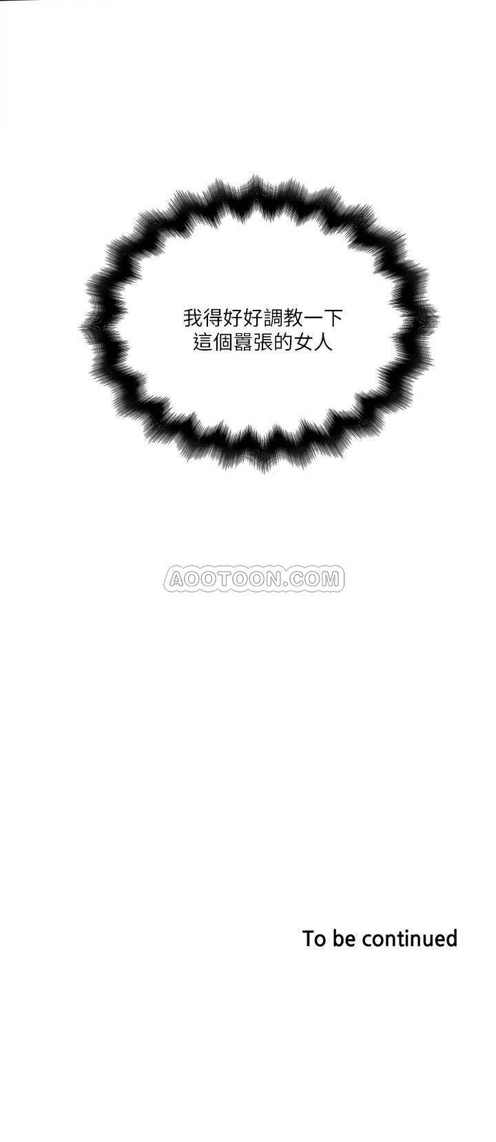 [韩国漫画] 下女 剧情,熟女人妻,巨乳大奶#[22P]-22