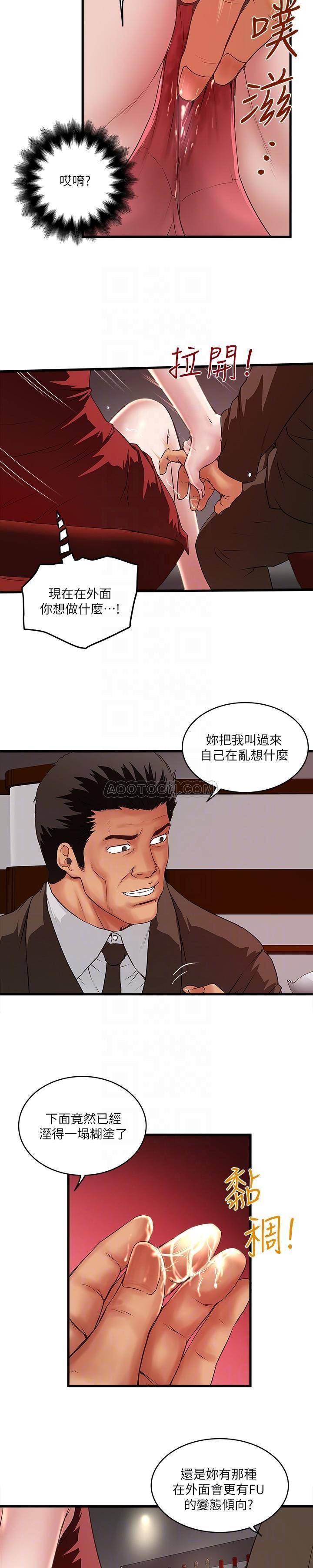 [韩国漫画] 下女 剧情,熟女人妻,巨乳大奶#[22P]-5