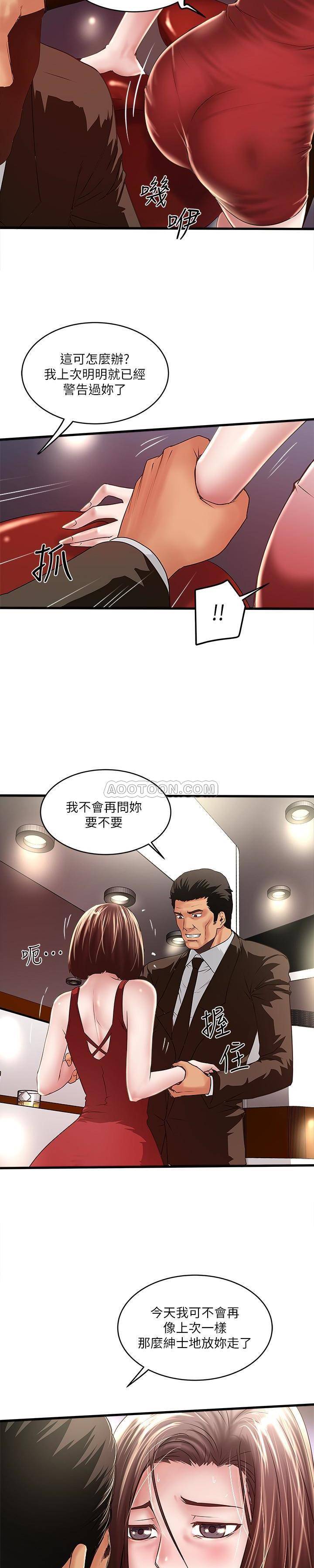 [韩国漫画] 下女 剧情,熟女人妻,巨乳大奶#[22P]-8