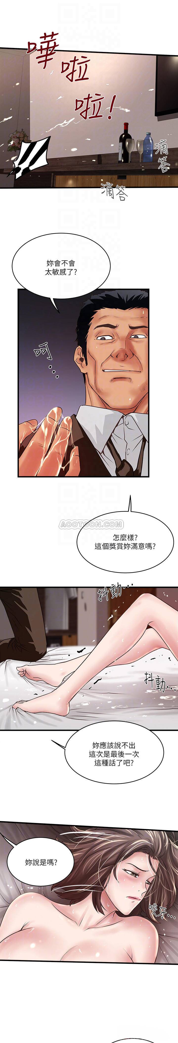 [韩国漫画] 下女 剧情,熟女人妻,巨乳大奶#[31P]-10