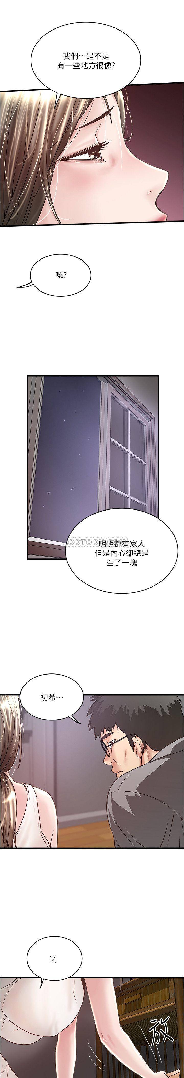 [韩国漫画] 下女 剧情,熟女人妻,巨乳大奶#[30P]-5