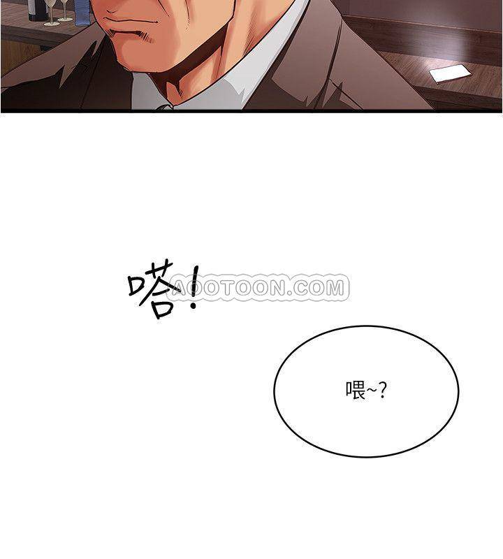 [韩国漫画] 下女 剧情,熟女人妻,巨乳大奶#[29P]-21