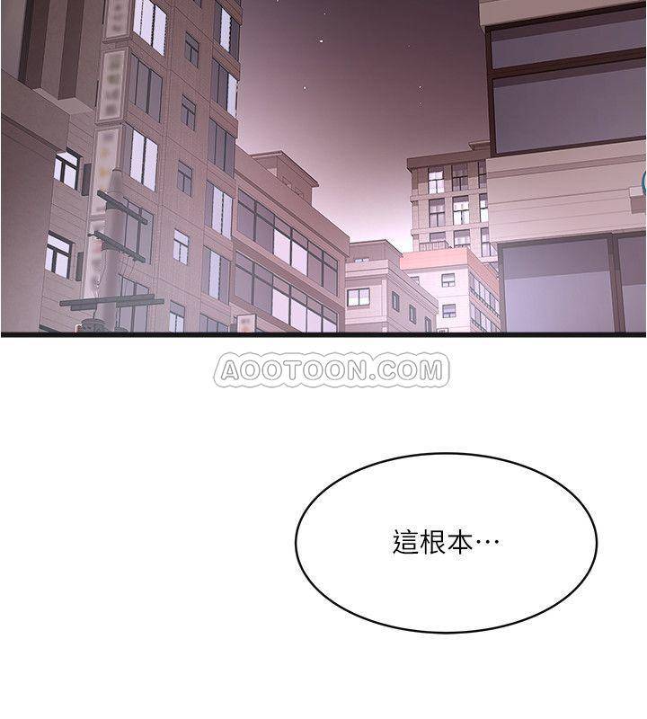 [韩国漫画] 下女 剧情,熟女人妻,巨乳大奶#[29P]-27