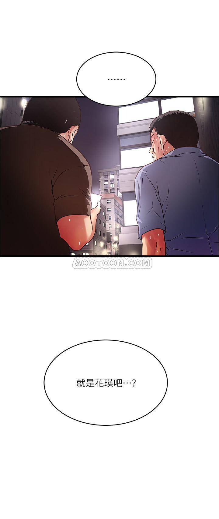 [韩国漫画] 下女 剧情,熟女人妻,巨乳大奶#[29P]-28