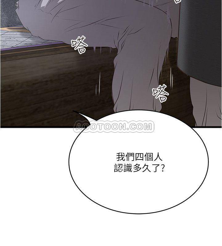 [韩国漫画] 下女 剧情,熟女人妻,巨乳大奶#[29P]-3